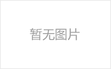 怎么用高剪切乳化机加工涂料【开云电子体育（北京）有限公司机械】